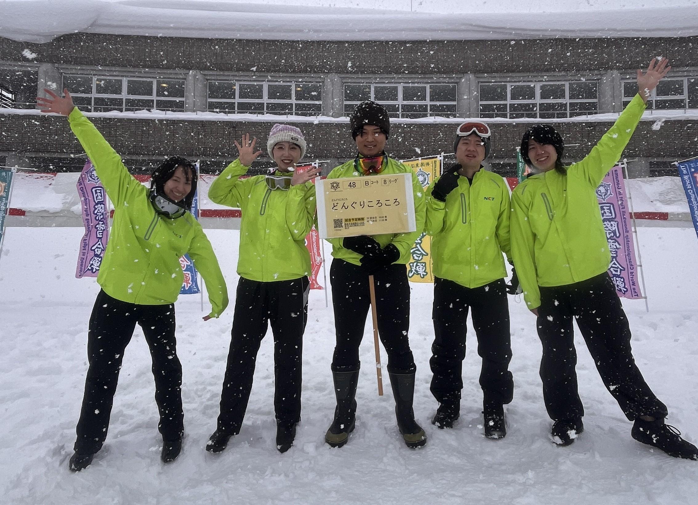 ＮＣＴ雪玉クラブ